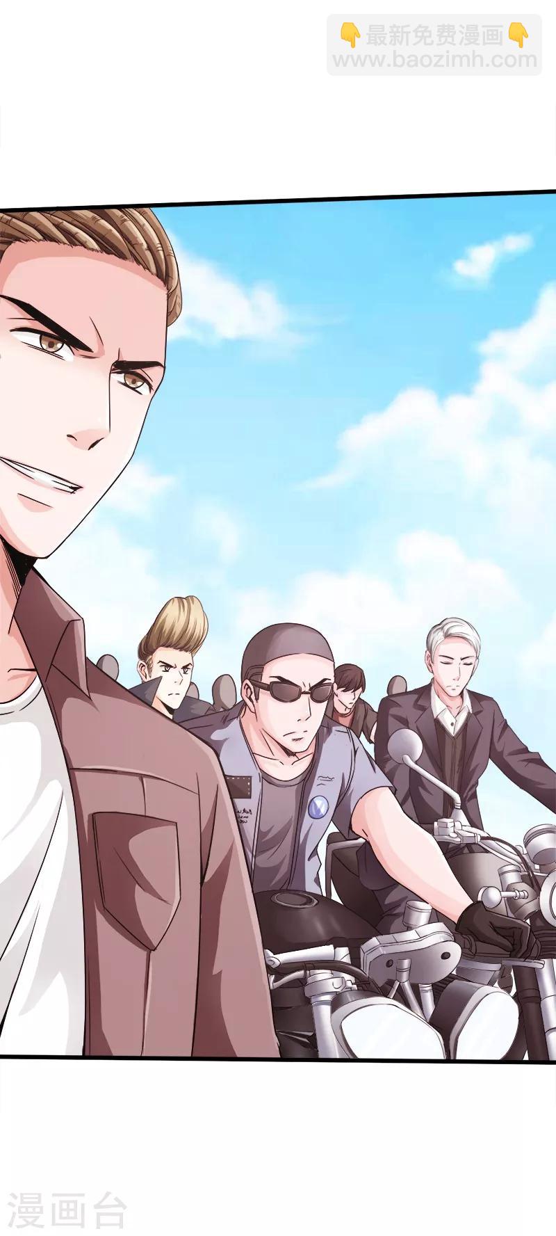 第11话 猛哥来袭-第12话