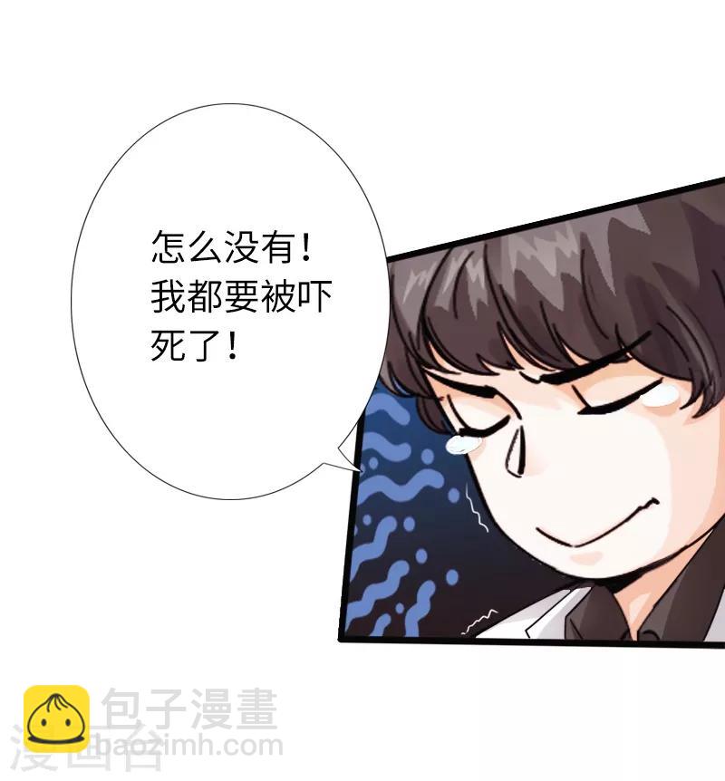 第11话 猛哥来袭-第12话