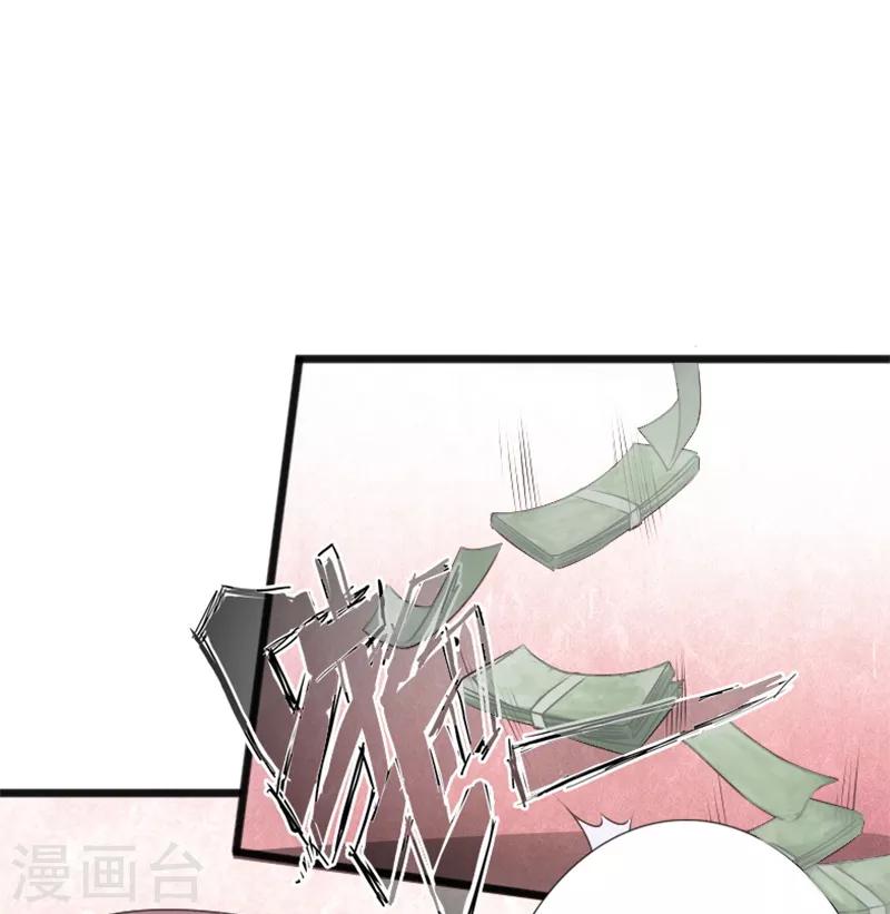 第11话 猛哥来袭-第12话