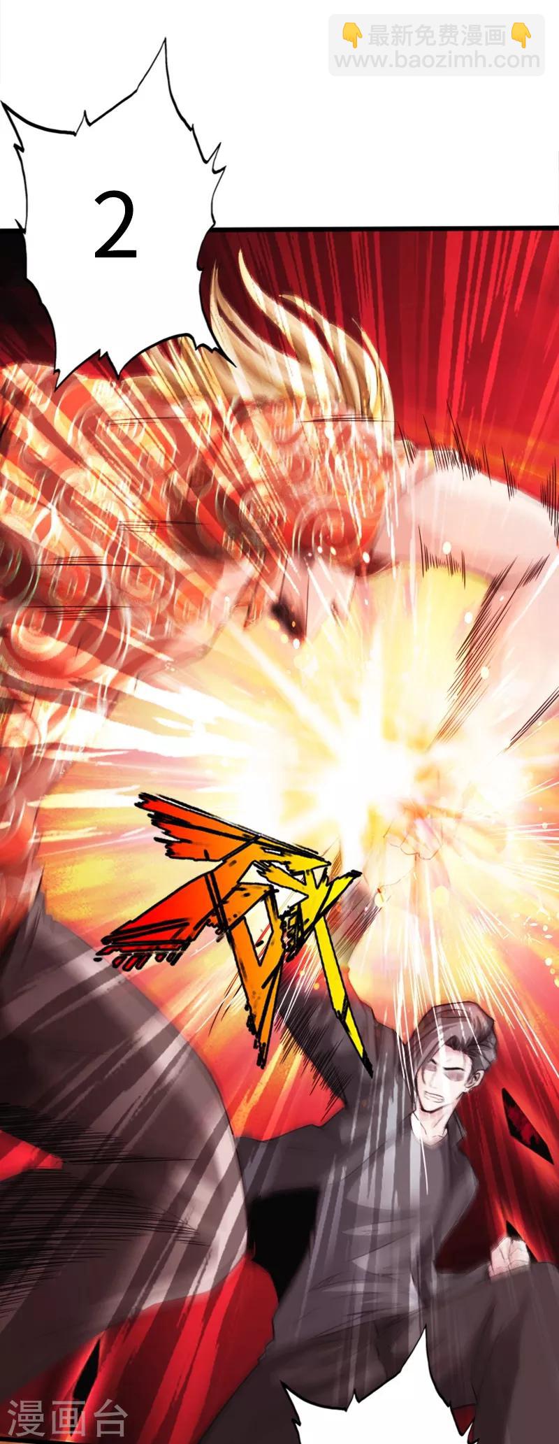 第11话 猛哥来袭-第12话