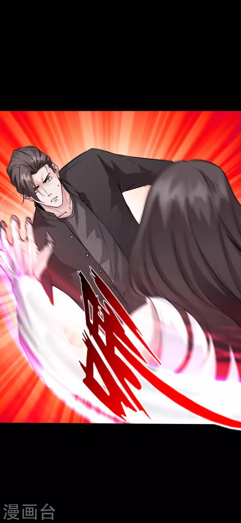 第107话 尸女洛白衣-第112话