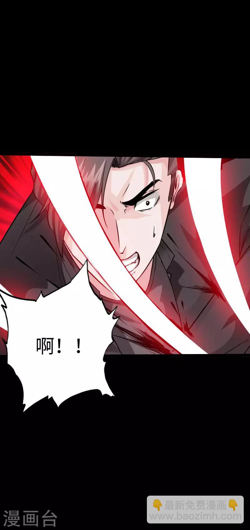 第107话 尸女洛白衣-第112话