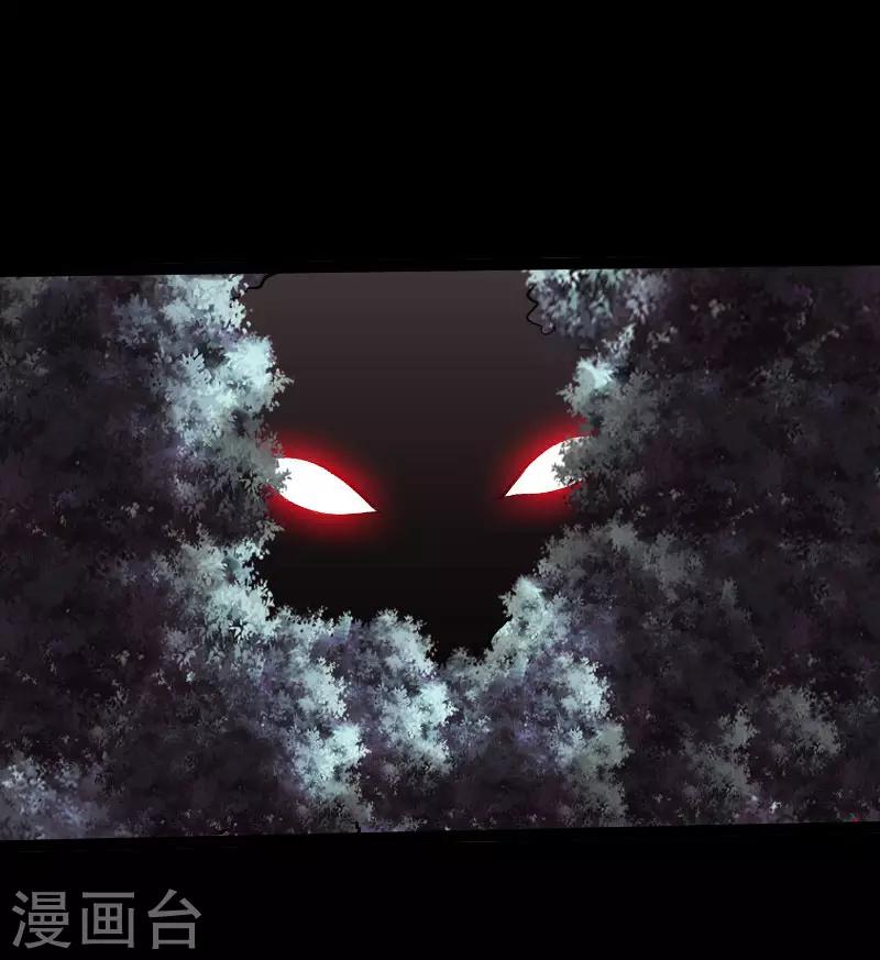 第107话 尸女洛白衣-第112话