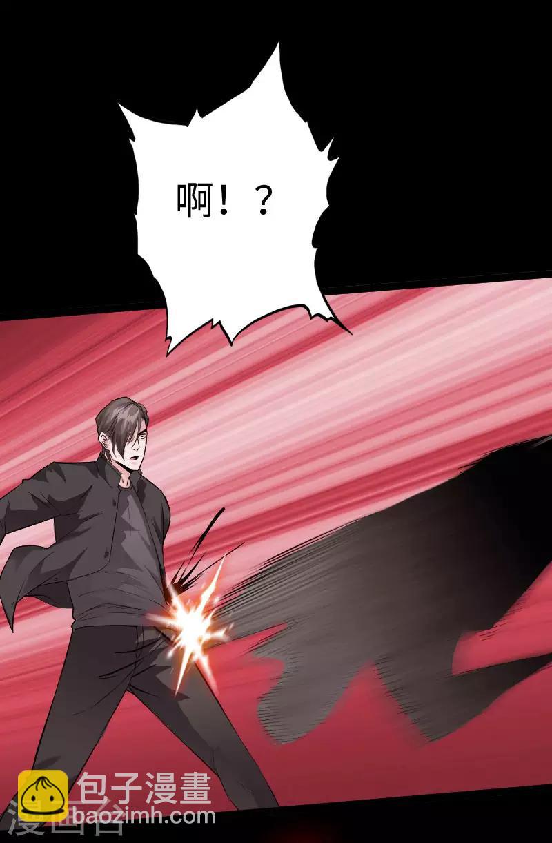 第107话 尸女洛白衣-第112话