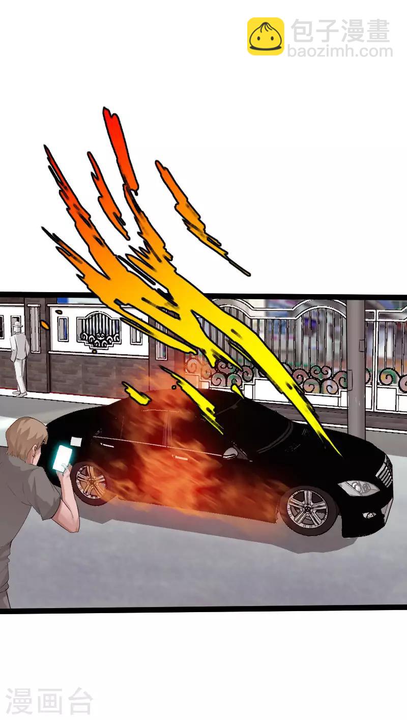 第109话 在劫难逃-第114话