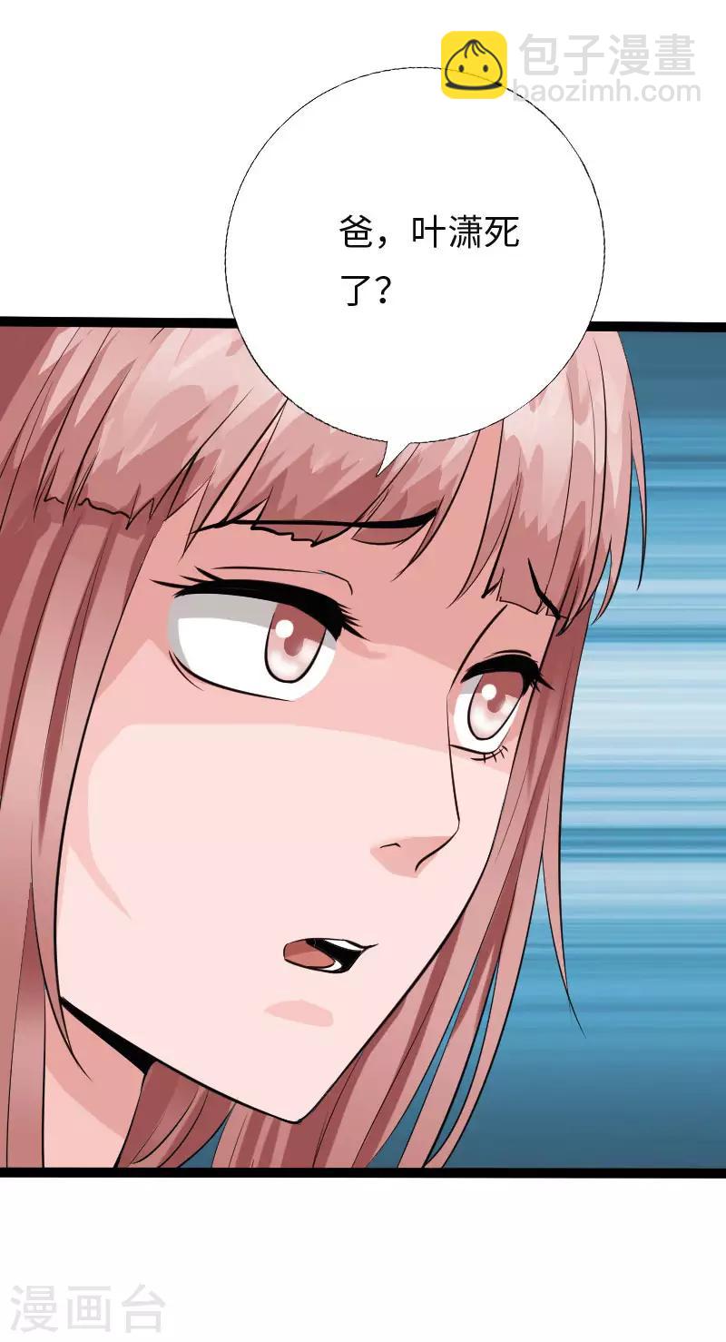 第109话 在劫难逃-第114话