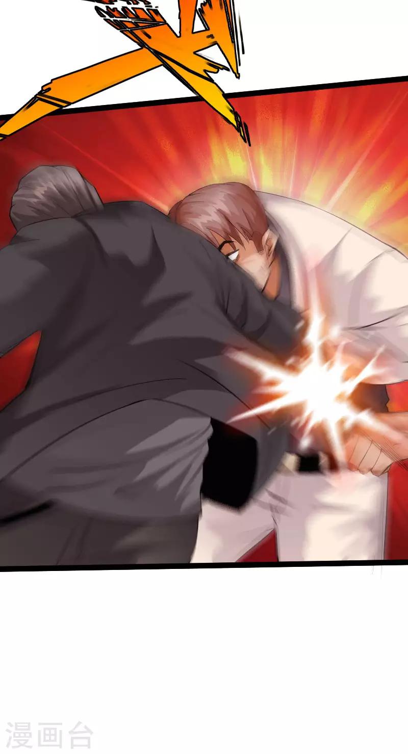 第111话 寿宴恶战1-第116话