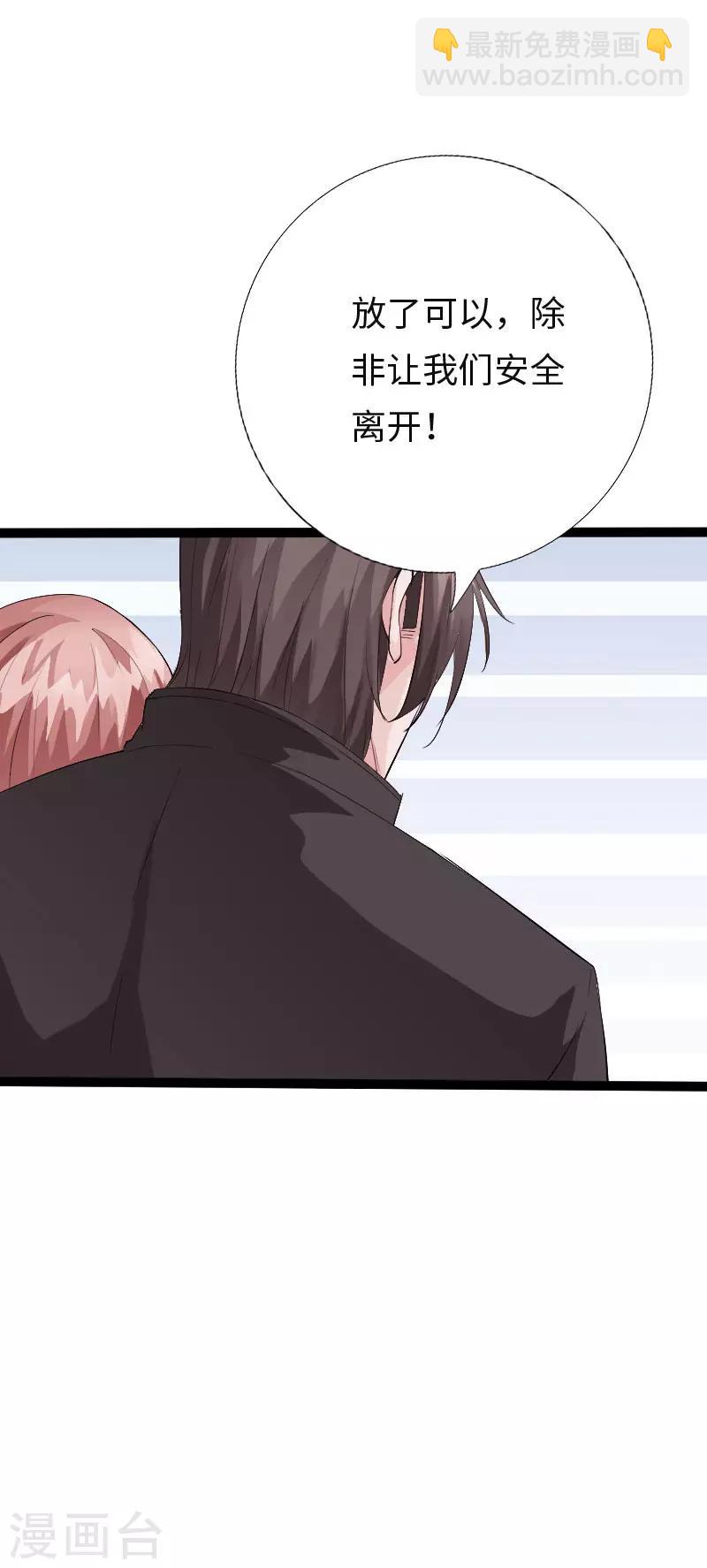 第111话 寿宴恶战1-第116话