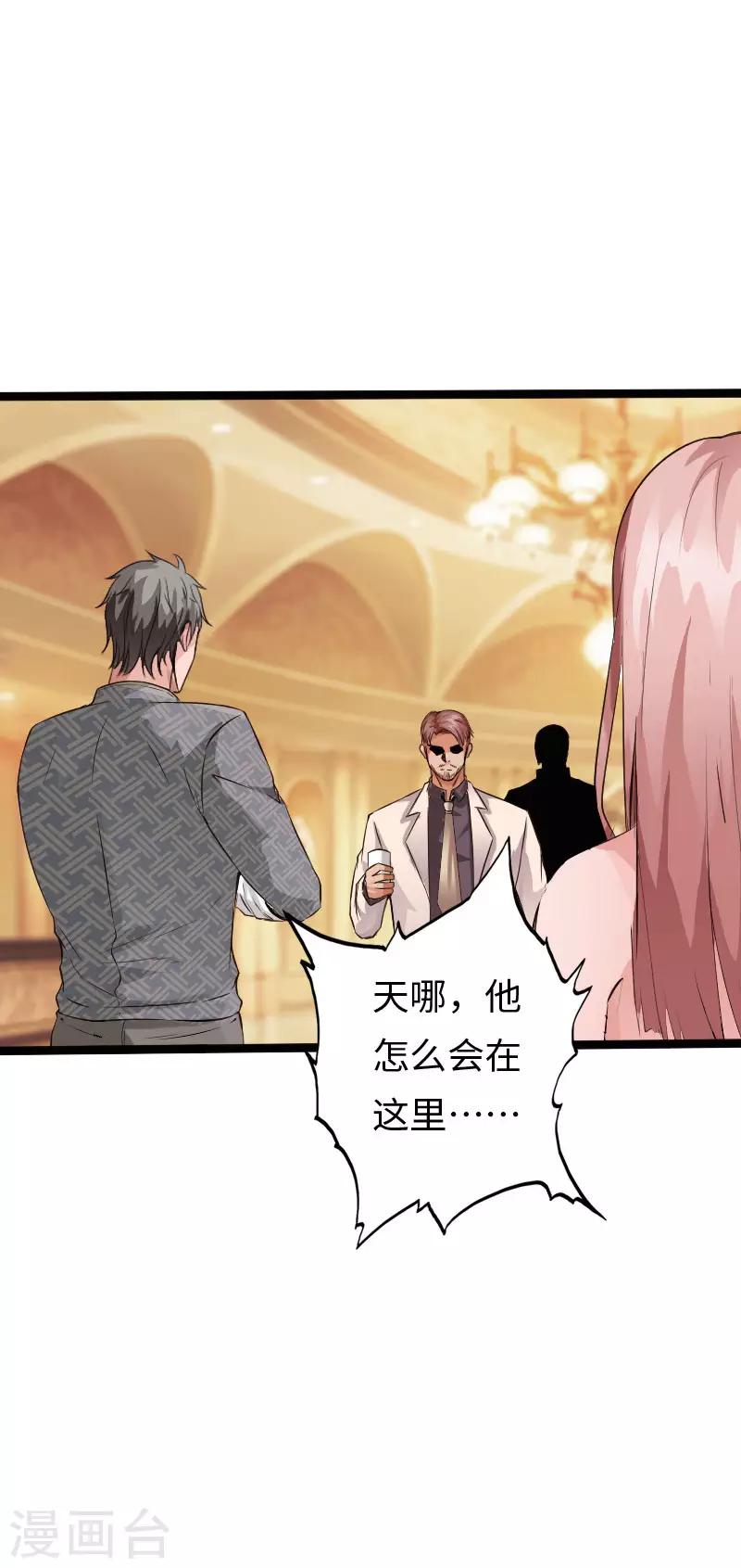 第111话 寿宴恶战1-第116话