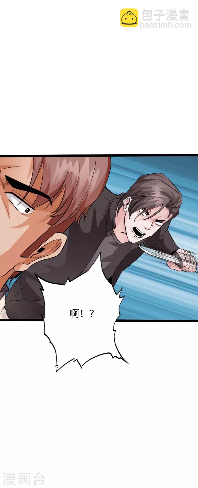 第111话 寿宴恶战1-第116话