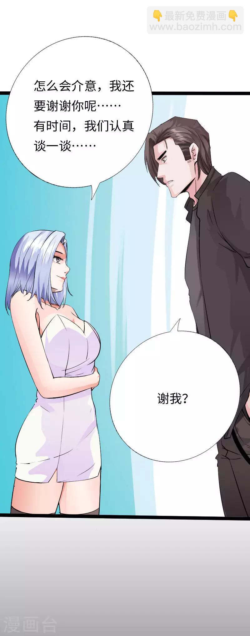 第115话 山庄危机-第120话