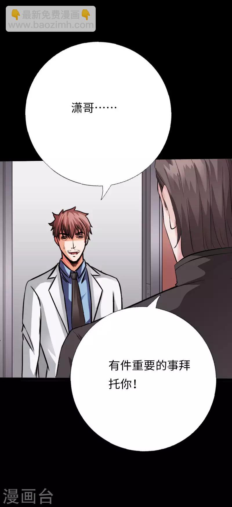 第115话 山庄危机-第120话