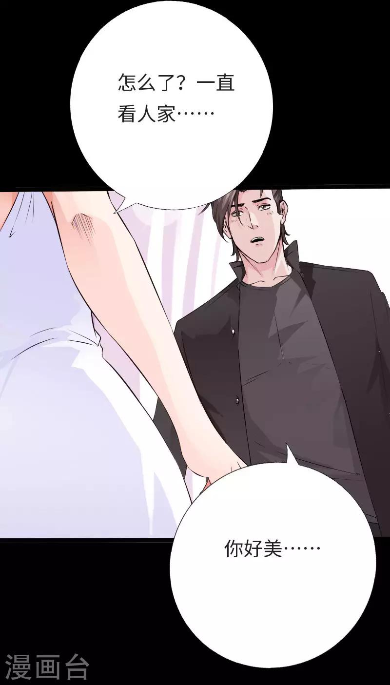 第115话 山庄危机-第120话