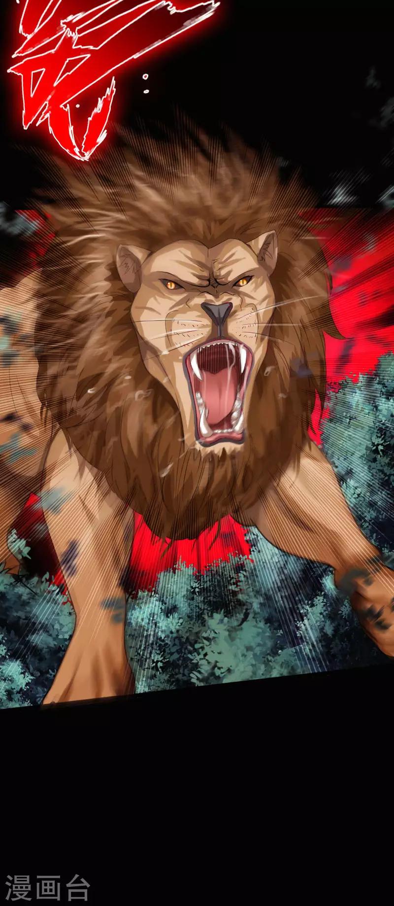 第117话 生化陷阱-第122话