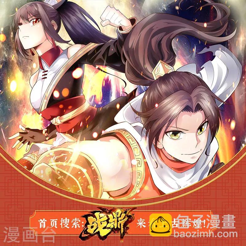 第117话 生化陷阱-第122话