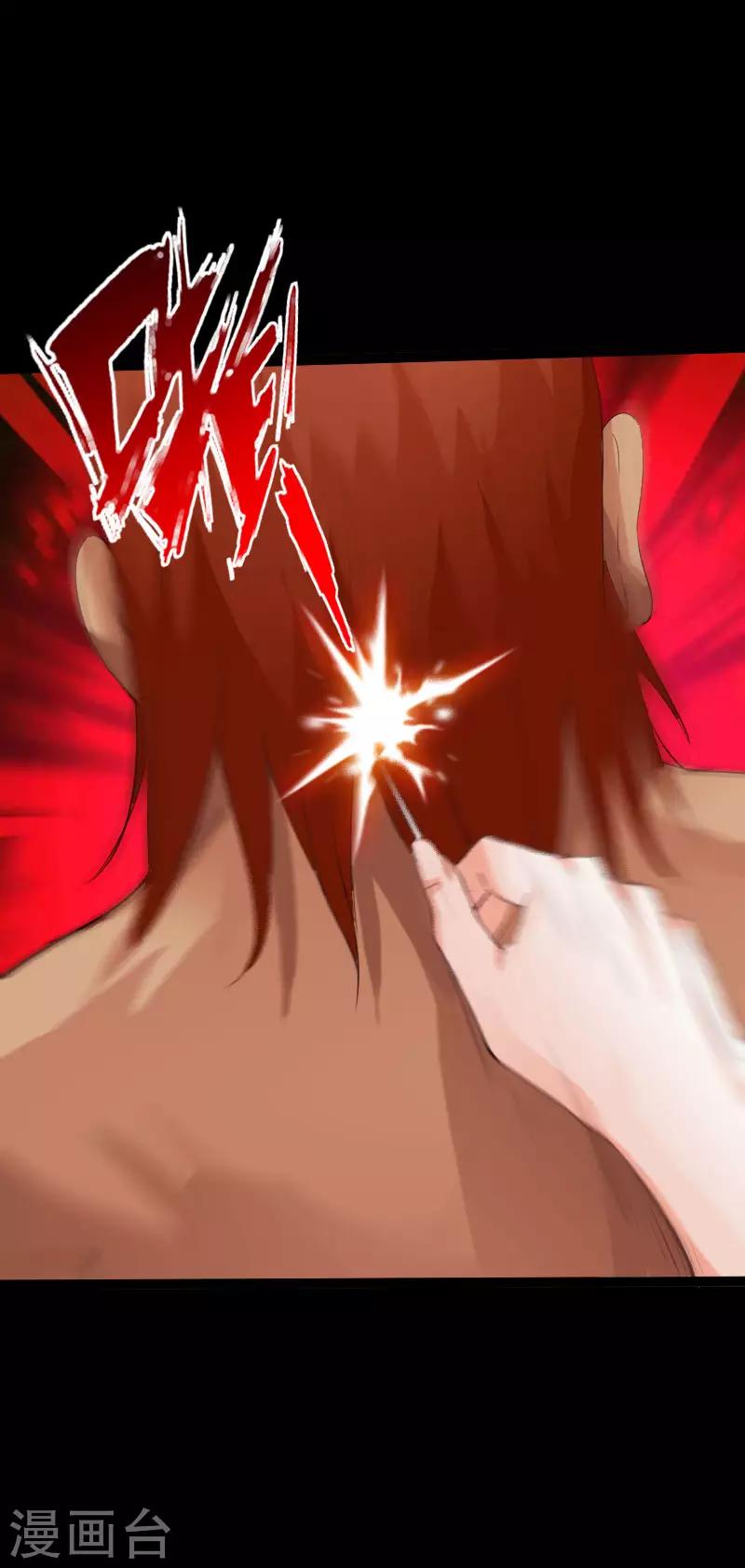 第118话 古堡恶斗-第124话