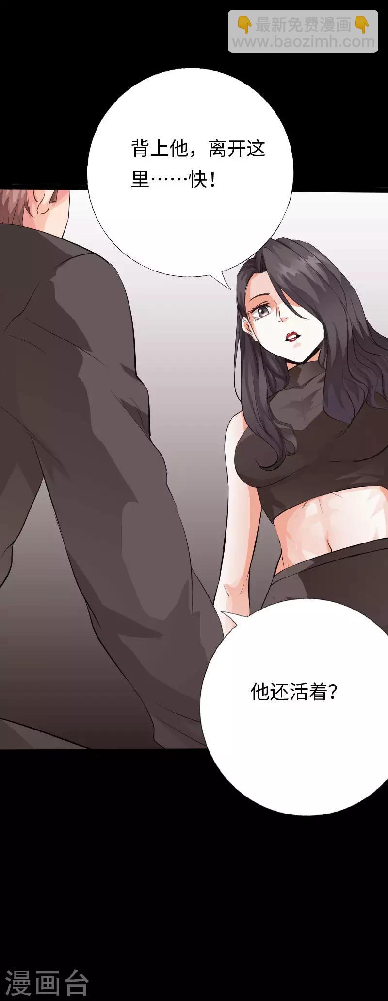 第118话 古堡恶斗-第124话