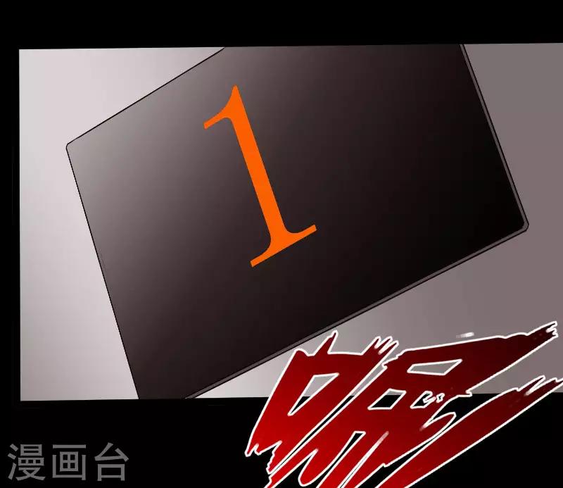第118话 古堡恶斗-第124话