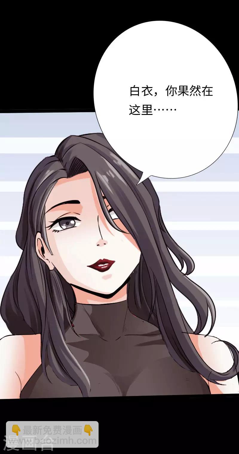 第118话 古堡恶斗-第124话