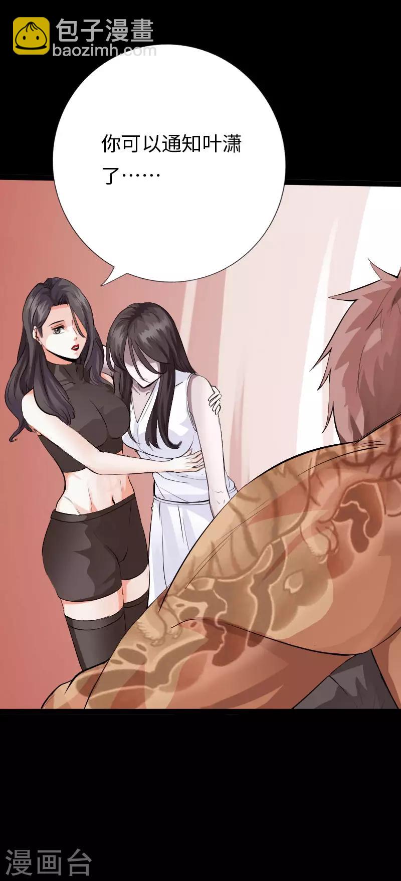 第118话 古堡恶斗-第124话