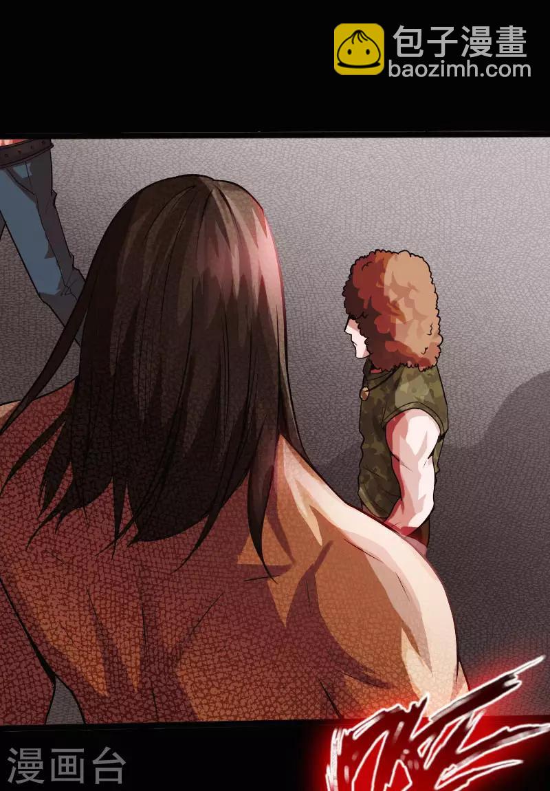 第118话 古堡恶斗-第124话