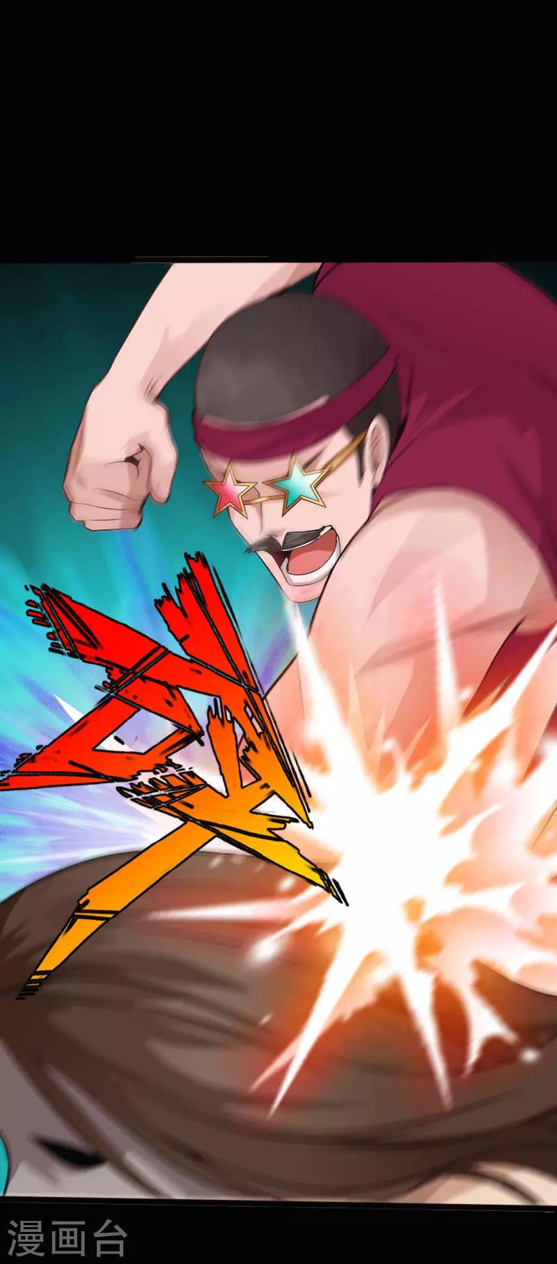 第118话 古堡恶斗-第124话