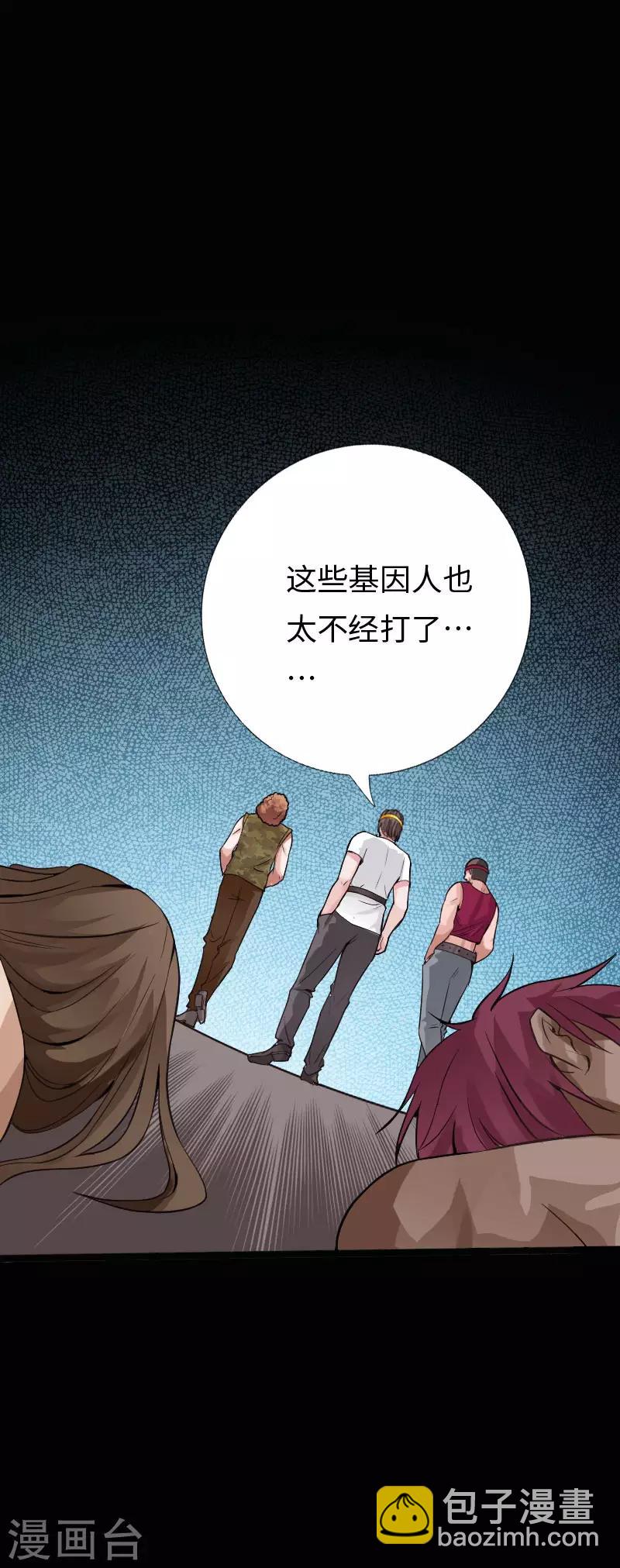 第118话 古堡恶斗-第124话