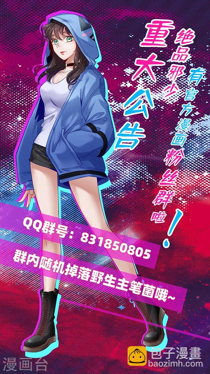 第118话 古堡恶斗-第124话