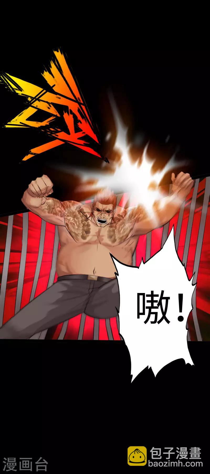 第118话 古堡恶斗-第124话