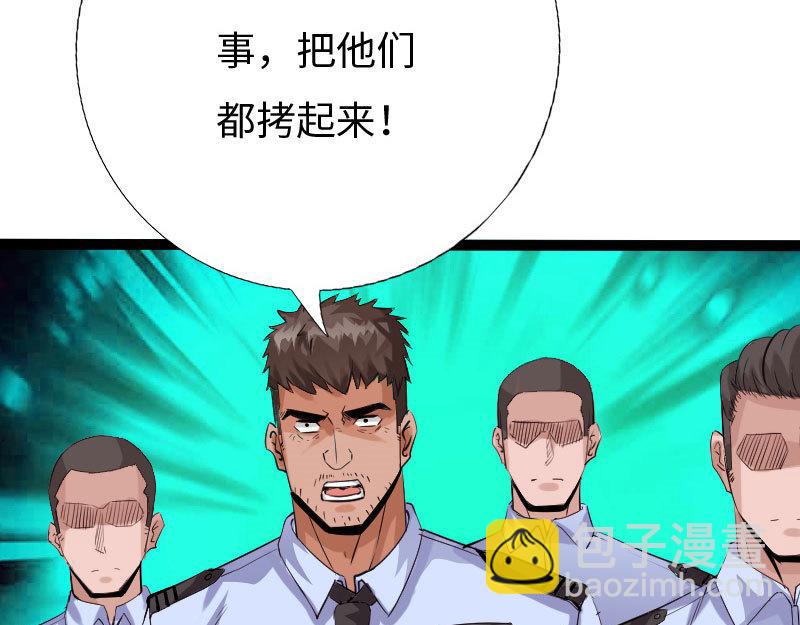 第124话(1/3)-第130话