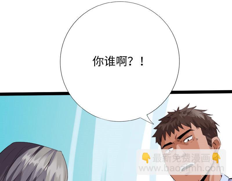 第124话(1/3)-第130话