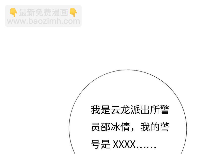 第124话(1/3)-第130话