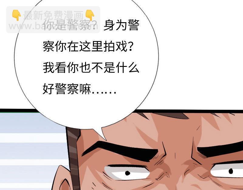 第124话(1/3)-第130话