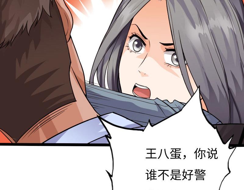 第124话(1/3)-第130话