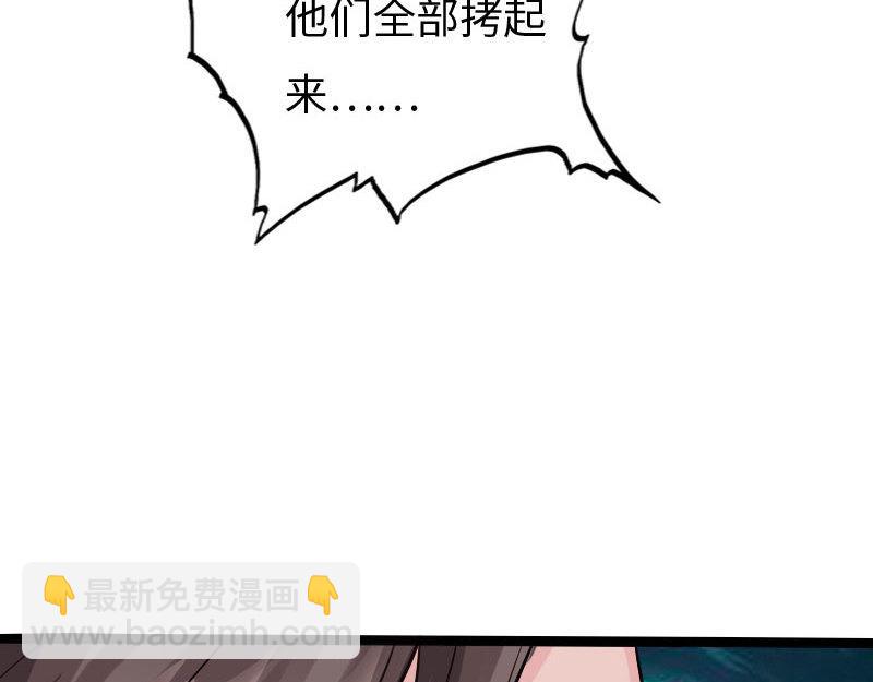 第124话(1/3)-第130话