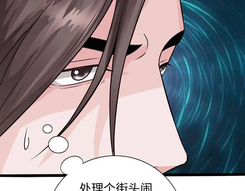 第124话(1/3)-第130话