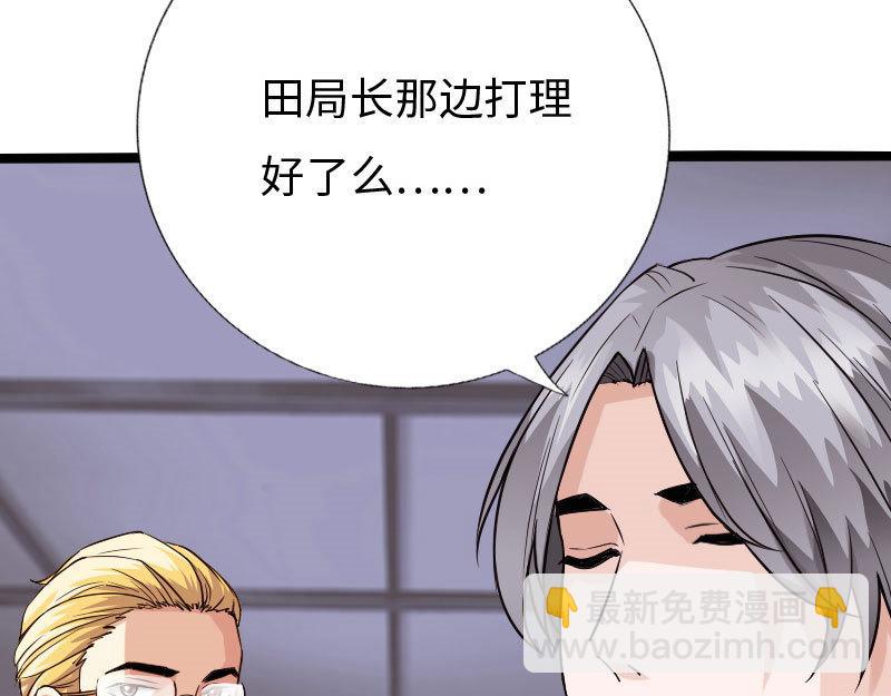 第124话(1/3)-第130话