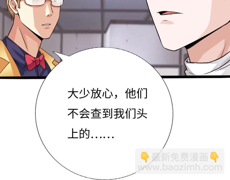 第124话(1/3)-第130话