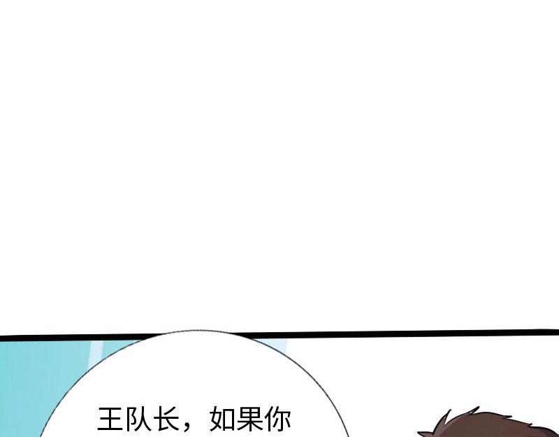 第124话(1/3)-第130话