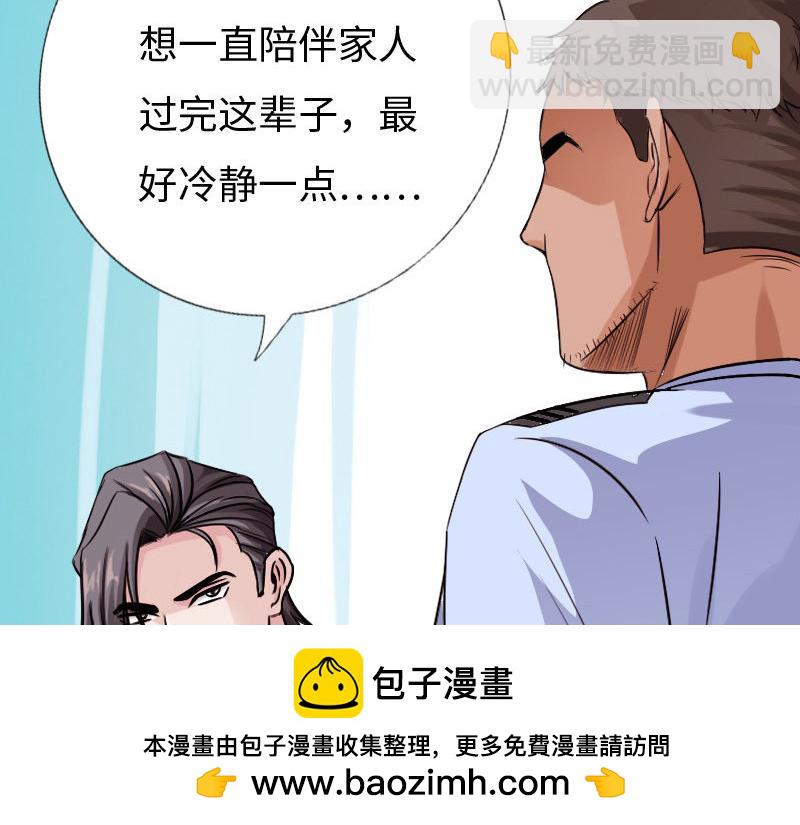 第124话(1/3)-第130话