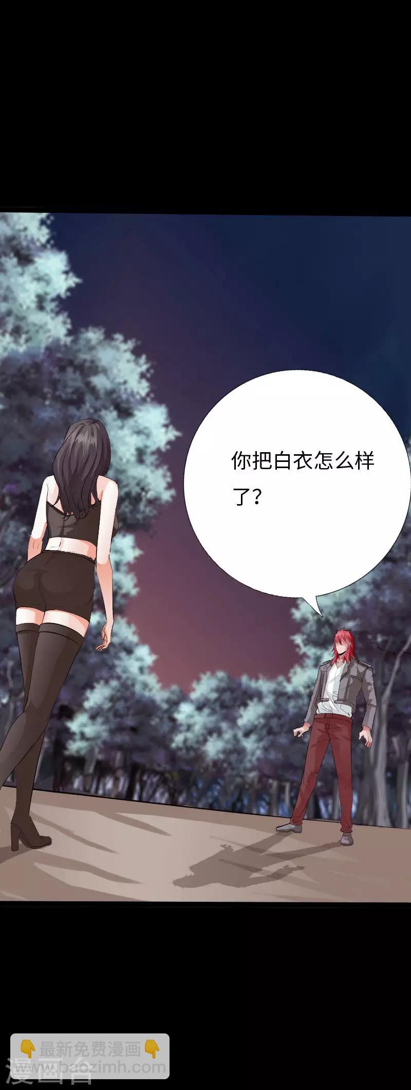 第120话 劲爆龙帝-第126话