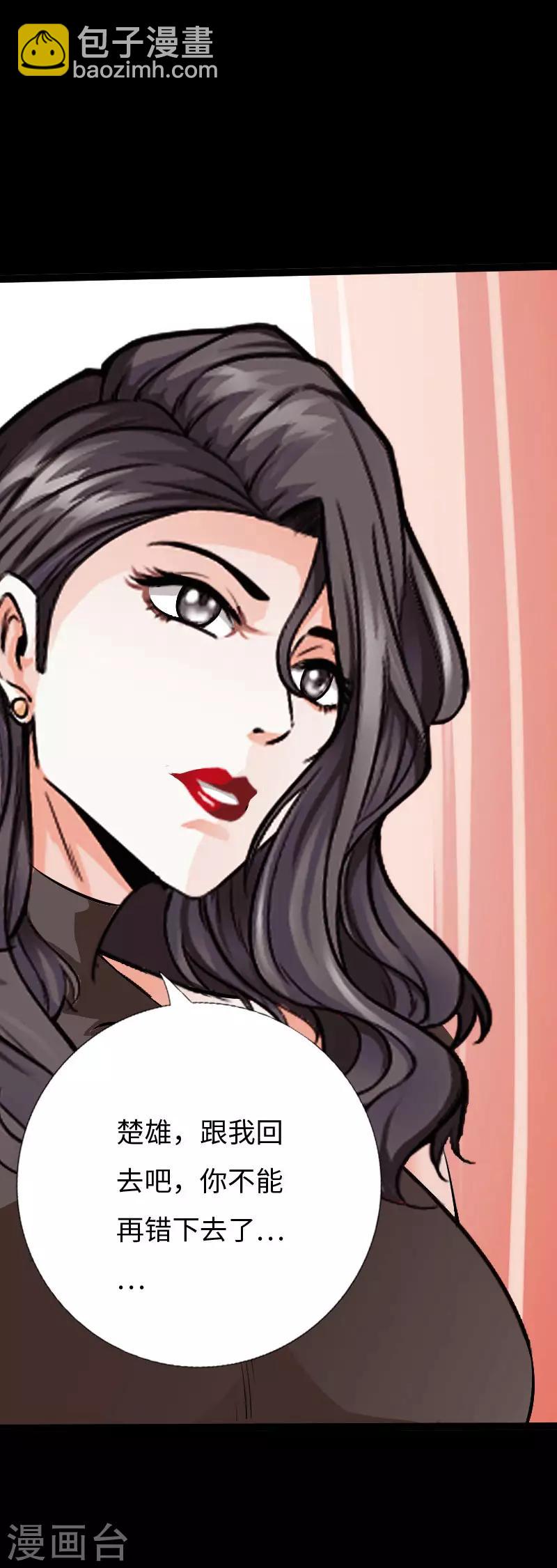 第120话 劲爆龙帝-第126话