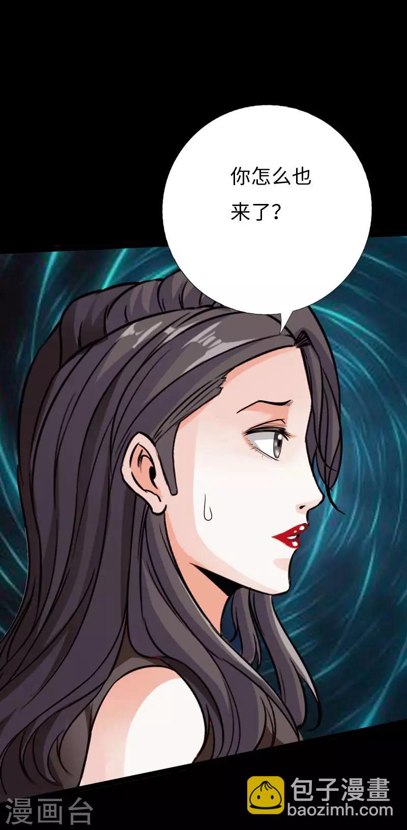 第120话 劲爆龙帝-第126话