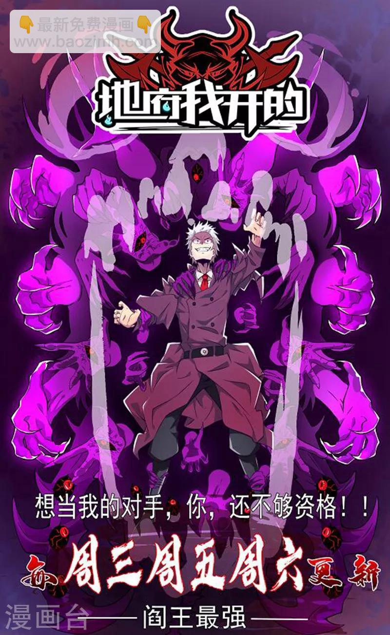 第120话 劲爆龙帝-第126话