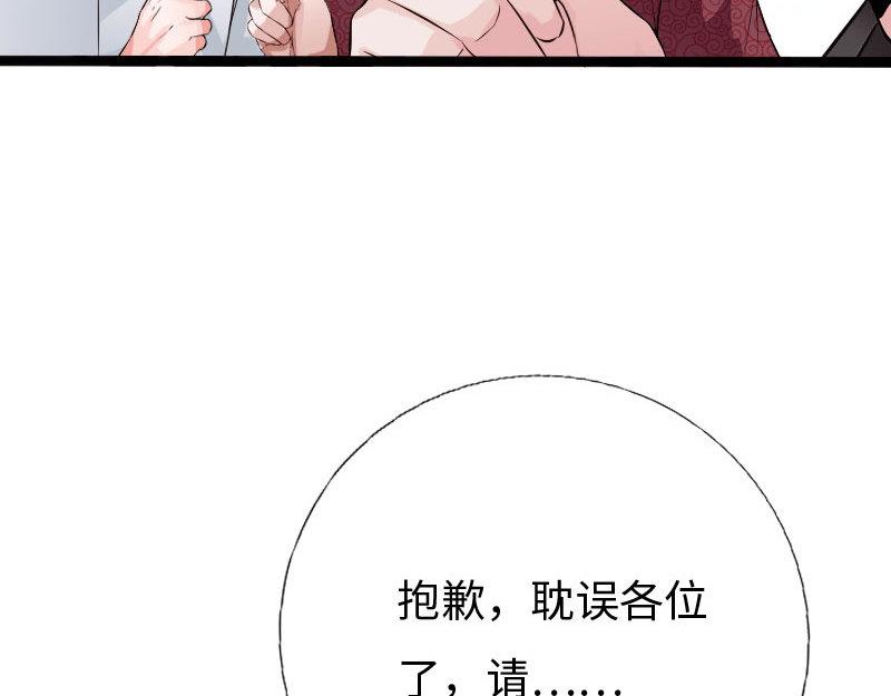 第126话(1/3)-第132话