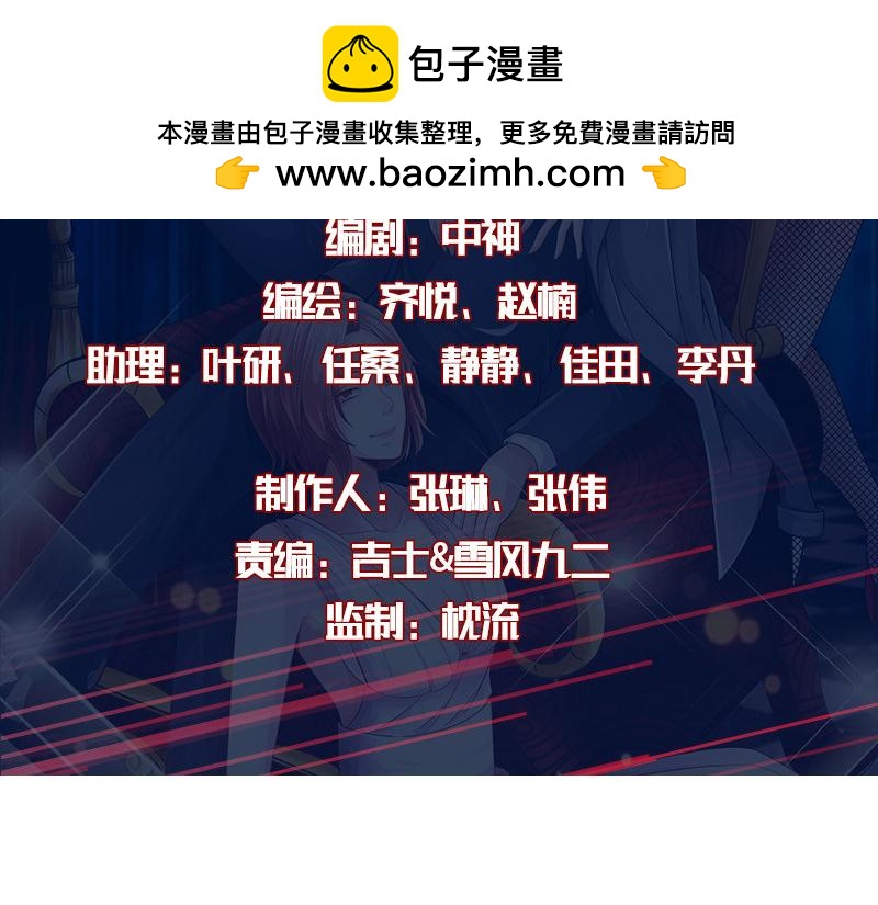 第126话(1/3)-第132话