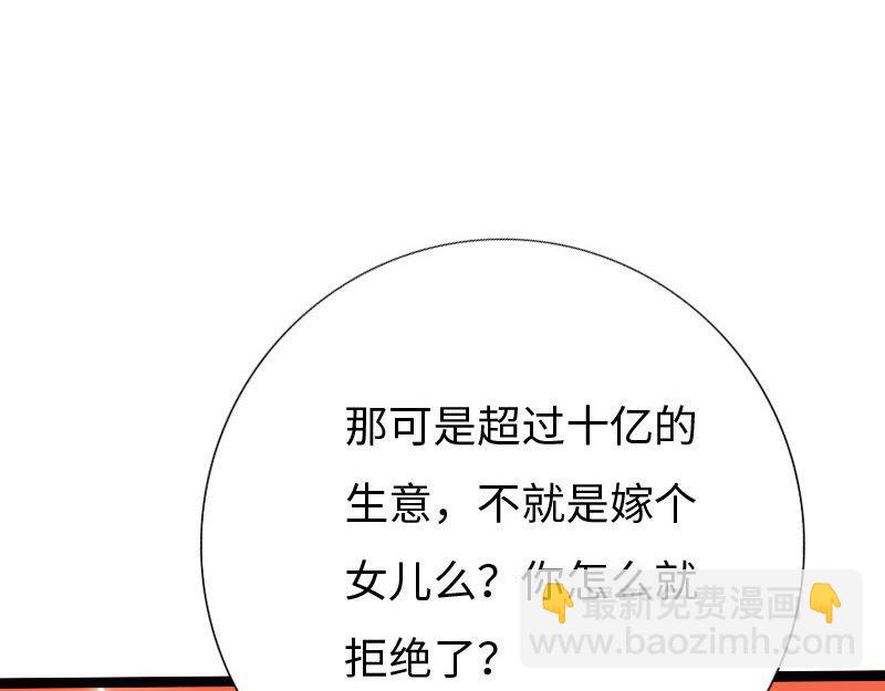 第126话(1/3)-第132话