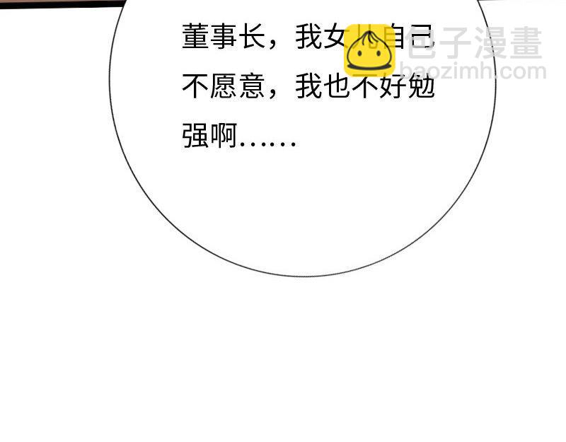 第126话(1/3)-第132话