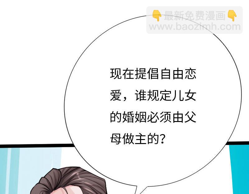 第126话(1/3)-第132话