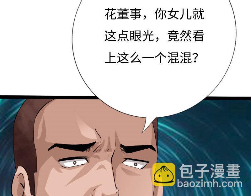 第126话(1/3)-第132话